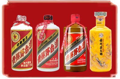 肇庆封开县烟酒回收贵州茅台酒.jpg