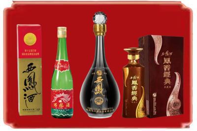 肇庆封开县烟酒回收各种西凤酒.jpg