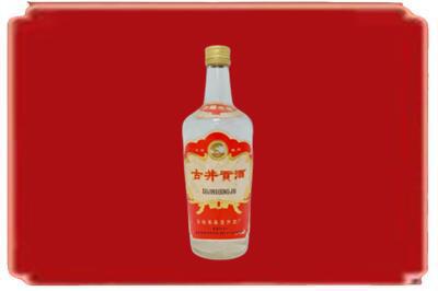 肇庆封开县烟酒回收古井贡酒.jpg